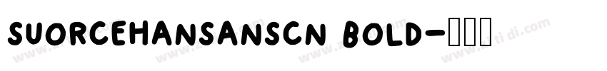 suorcehansanscn bold字体转换